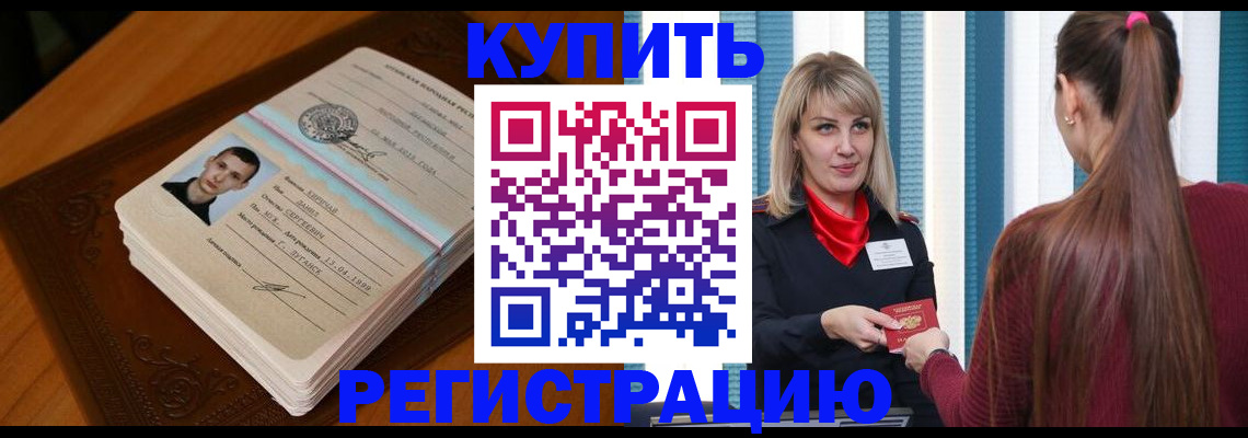 прописка гарантия в Карелии