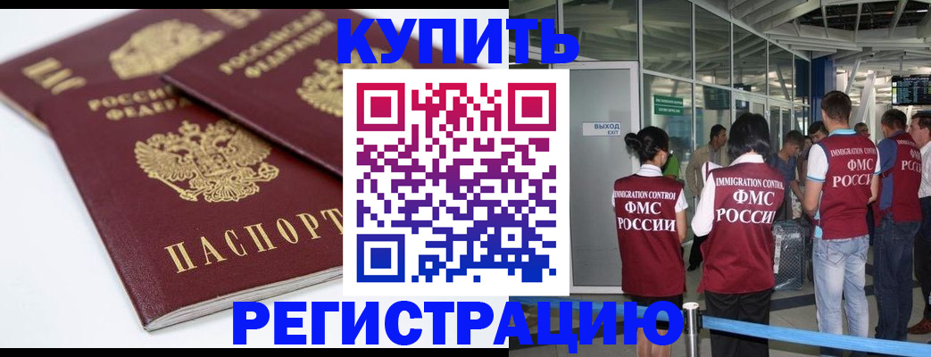миграционный учет в Карелии